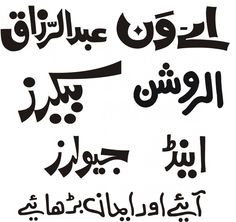 free urdu fonts download for windows xp